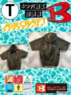 T) 4つ穴 空調服 バートル AC2066 アーミカーキ 3XL - メルカリ