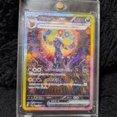 ブラッキーex sarのサムネイル
