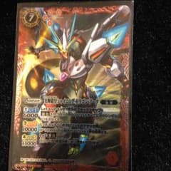 バトスピ！のサムネイル