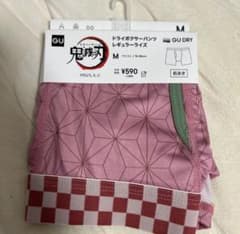 GU DRY ボクサーパンツ Mサイズ ピンクのサムネイル