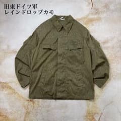 古着ミリタリー旧東ドイツ軍カバーオール レインドロップカモ - メルカリ