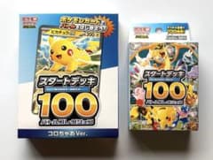 スタートデッキ100セット/2個 ポケモンカード - メルカリ