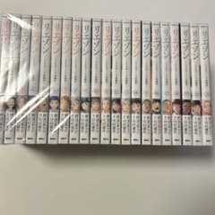 美品 リエゾン 1〜21巻 全巻セット - メルカリ