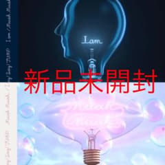 I am / Muah Muahのサムネイル