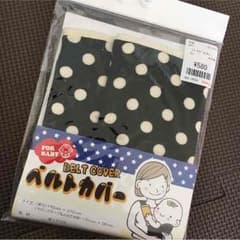cocoro様専用のサムネイル
