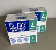 DENT.EX 歯間ブラシ Lタイプ ４０本入✖２箱のサムネイル