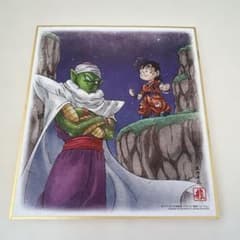 ドラゴンボール　色紙のサムネイル
