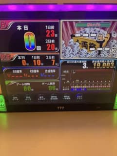 データカウンター デー太郎オメガ パチンコ スロット スマパチ 