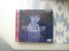 中古 パーフェクト・ブルー PERFECT BLUE [DVD] セル版のサムネイル