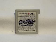 ポケモン不思議のダンジョン マグナゲートと∞迷宮 ニンテンドー3DS ソフトのサムネイル