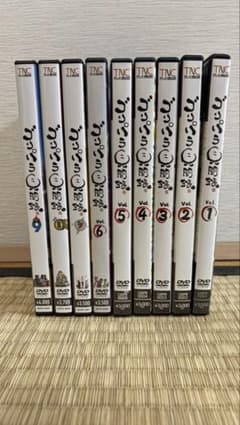 ゴリパラ見聞録 DVD vol.1〜9 ゴリパラ 9本セット+ゴリパラ限定グッズ