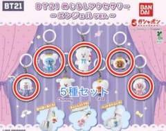 BT21 Marker Accessory Angel Ver. 5-Piece Set