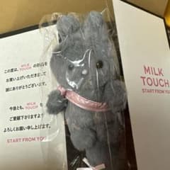 milktouch ミルクタッチ　うさぎ　キーリングのサムネイル