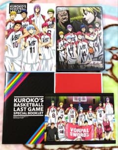 극장판 쿠로코의 농구 LAST GAME DVD 특장 한정판