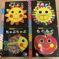 にこにこ　ちゃぷちゃぷ　もぐもぐ　がおーのサムネイル