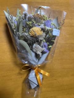 ドライフラワー　花束のサムネイル
