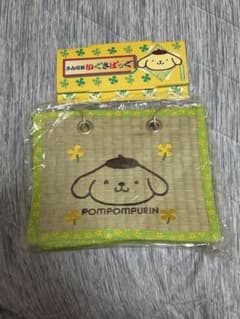 サンリオ ポムポムプリン いぐさばっぐ 2000年