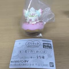 ぷちきゅあ もぐもぐかくれんぼ ガチャ　ぷりるんのサムネイル