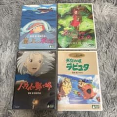 ジブリがいっぱいコレクションDVD まとめ売り - メルカリ
