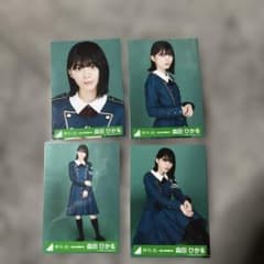 櫻坂46 欅坂46 森田ひかる 生写真 2020 Autumn-04 コンプ - メルカリ