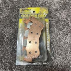 フォルツァ　ブレーキパッド　ゴールデンのサムネイル