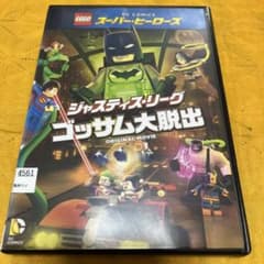 DVD 레고 저스티스 리그 고담 대 탈출
