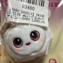 TWICE LOVELYS ぬいぐるみヘアピン BABY DAVELY 新品 - メルカリ