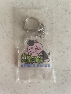 錦川清流線 にしきーくん キーホルダーのサムネイル