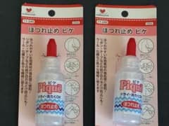 KAWAGUCHI ほつれ止め ピケ 33ml 2本のサムネイル