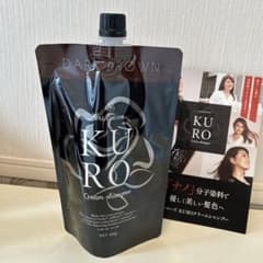 KURO クリームシャンプー ダークブラウンのサムネイル
