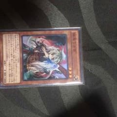 遊戯王 幽鬼ウサギ  幽鬼うさぎのサムネイル
