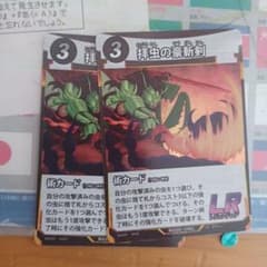 拝虫の豪斬 蟲神器のサムネイル