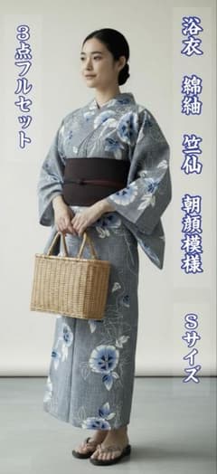 浴衣 夏着物 竺仙 綿紬 落ち着いた色味 朝顔模様 3点フルセット Sサイズ m34740945855_1.jpg?1783114164