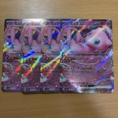 【PSA10】　ポケカ ミュウ ゲノムハック ex ミュウexの評価と使い方・相性のいいカードの考察！｜しま