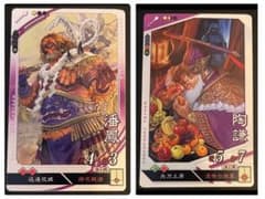 三国志大戦 潘鳳、陶謙 - メルカリ