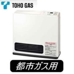 RIZU様専用♡新品未使用♡東邦ガス ガスファンヒーターのサムネイル