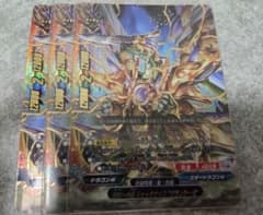 バディファイト 終焉への剣　ジャックナイフ・グランテーゼ 3枚セットのサムネイル