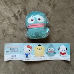 サンリオ　おすわりぬいぐるみバッジ　ハンギョドンのサムネイル