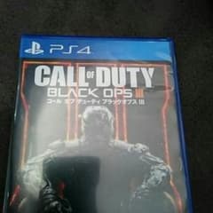 BO3 美品のサムネイル