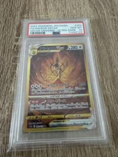 アルセウスVSTAR UR S12a VSTARユニバース 262/172 - メルカリ