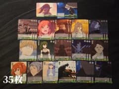 Weiss [Funeral Frieren Vol.2】Green Monochromatic U/C+CR Summary