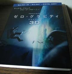 ゼロ・グラビティ 3D&2Dブルーレイセット('13米)〈初回限定生産・2枚組〉のサムネイル