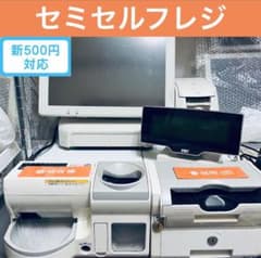 東芝テックPOSレジ QT-11 m34744422129_1.jpg?1715265921