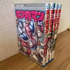 【21日まで限定販売】キン肉マン 漫画セットのサムネイル