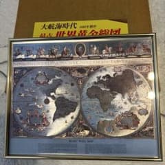 Blaeu Wall Map 1605年 世界黄金総図 アンティーク - メルカリ