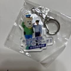 モンテディオ山形　山田拓己選手　アクリルキーホルダーのサムネイル