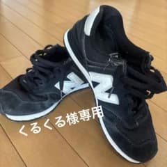 new balanceスニーカーのサムネイル