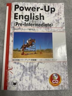 Power―Up English"Pre―Intermediate"―総合英語…のサムネイル