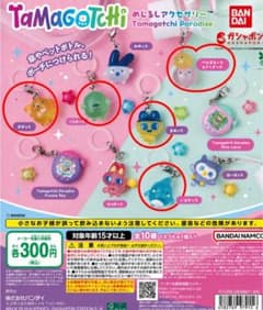 たまごっち めじるしアクセサリー 5個セットのサムネイル