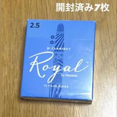 ダダリオ・クラリネットB♭用リード2.5未使用品7枚のサムネイル